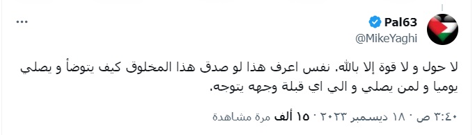 تعليق أحد المغردين على تصريحات أحمد الركبان بضرب صنعاء على غرار غزة