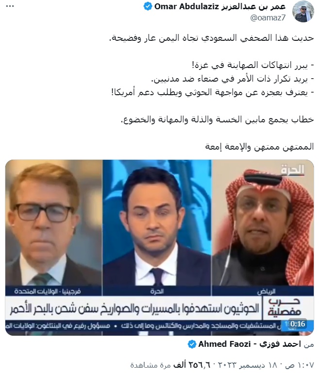 تعليق عمر بن عبدالعزيز
