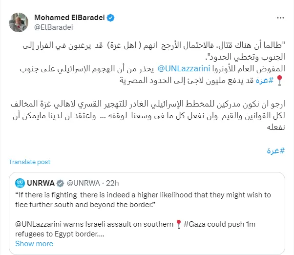 تغريدة محمد البرادعي نائب رئيس الجمهورية المصري الأسبق