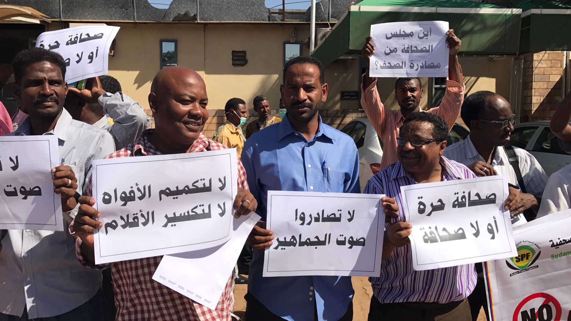قمع الصحافة في السودان