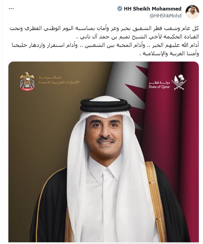محمد بن راشد يهنئ أمير قطر باليوم الوطني