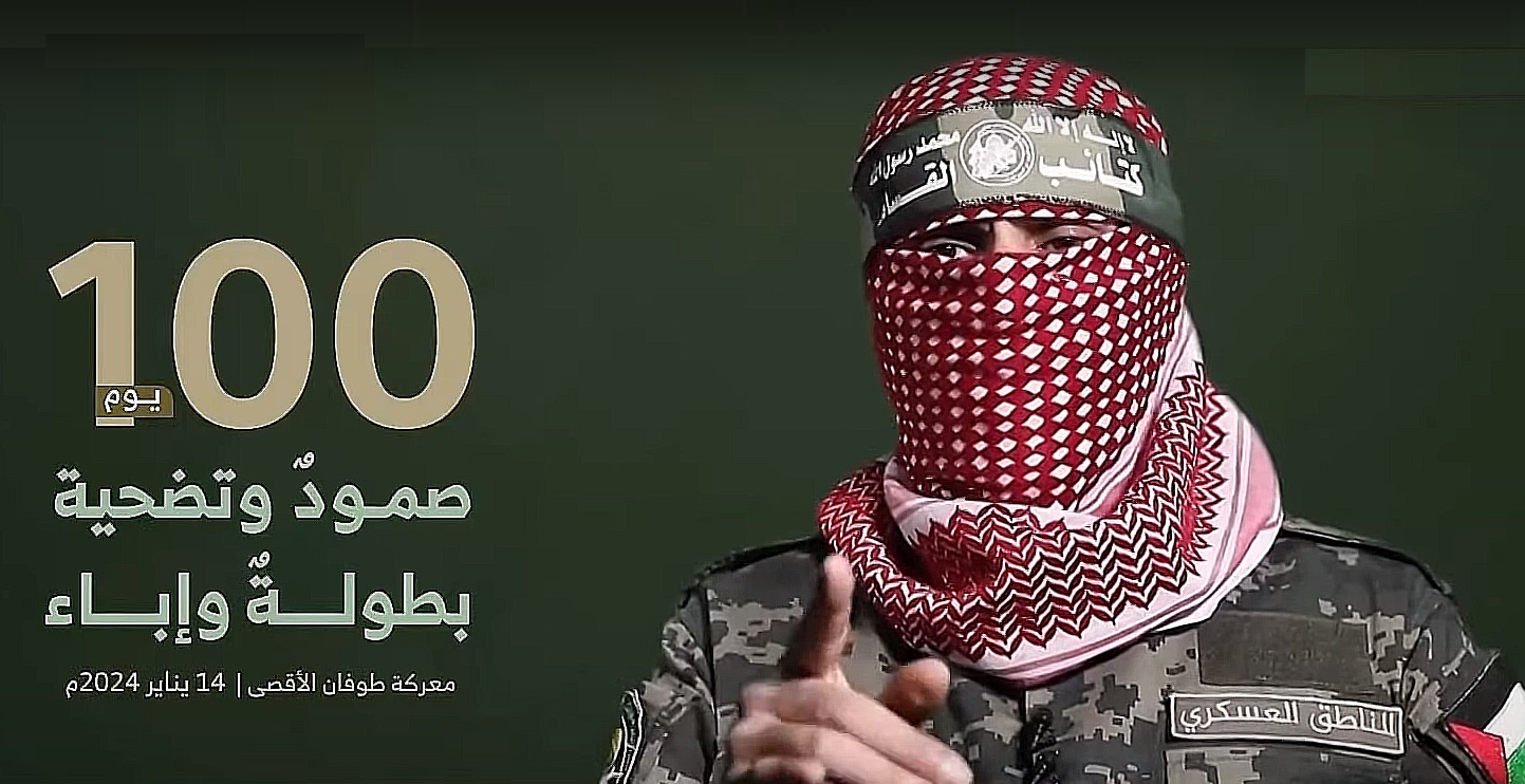 خطاب أبو عبيدة بعد 100 يوم من الحرب على غزة