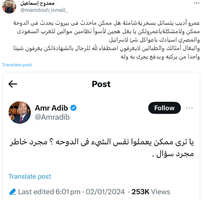 الحقوقي المصري ممدوح إسماعيل يعلق على جدل عمرو أديب