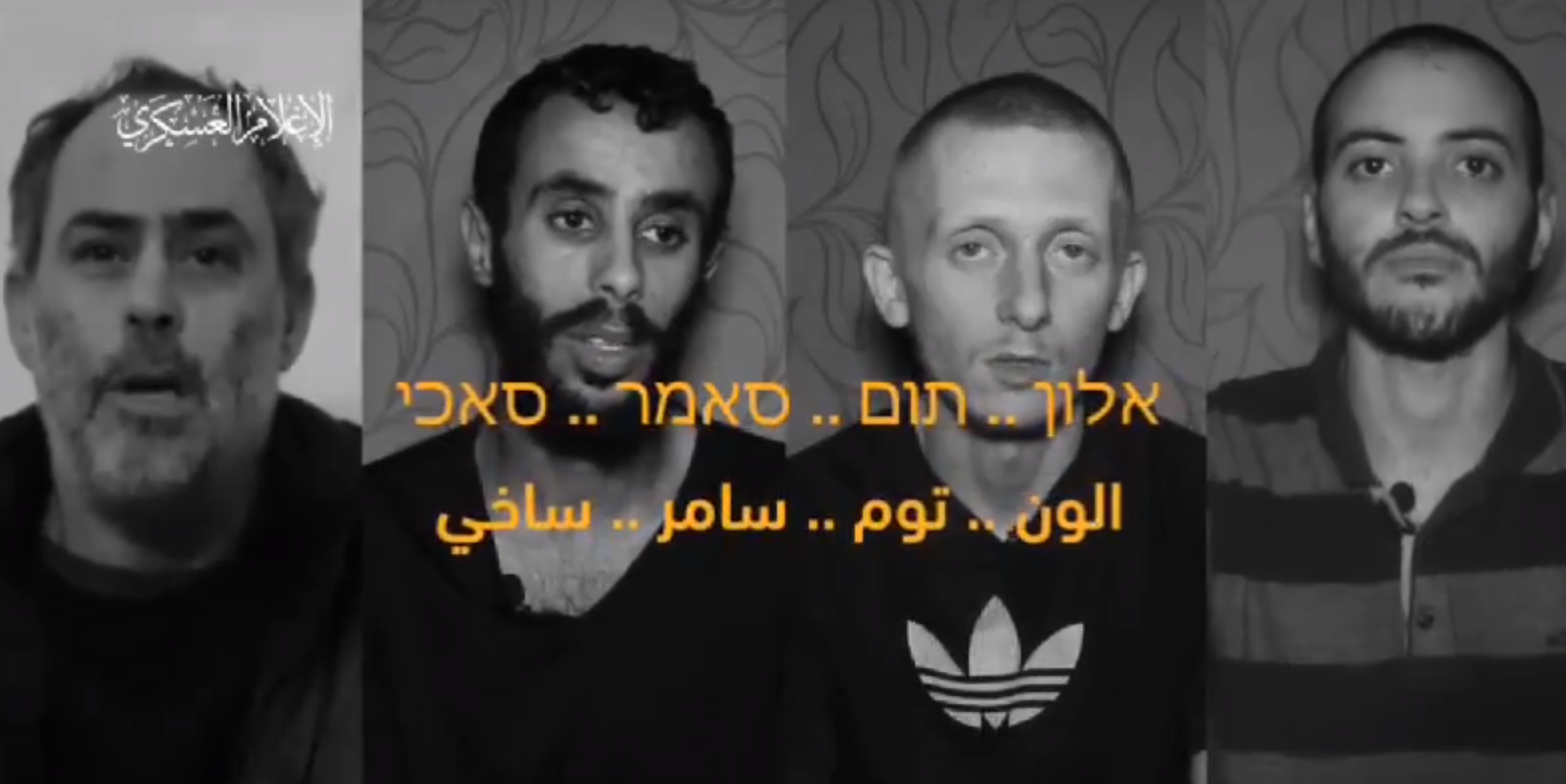 كتائب القسام تنشر فيديو لجنود الأسرى الإسرائيليين الذي قتلهم الاحتلال