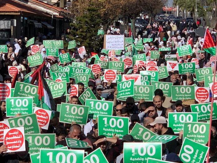 تظاهرات الأردن دعما لغزة
