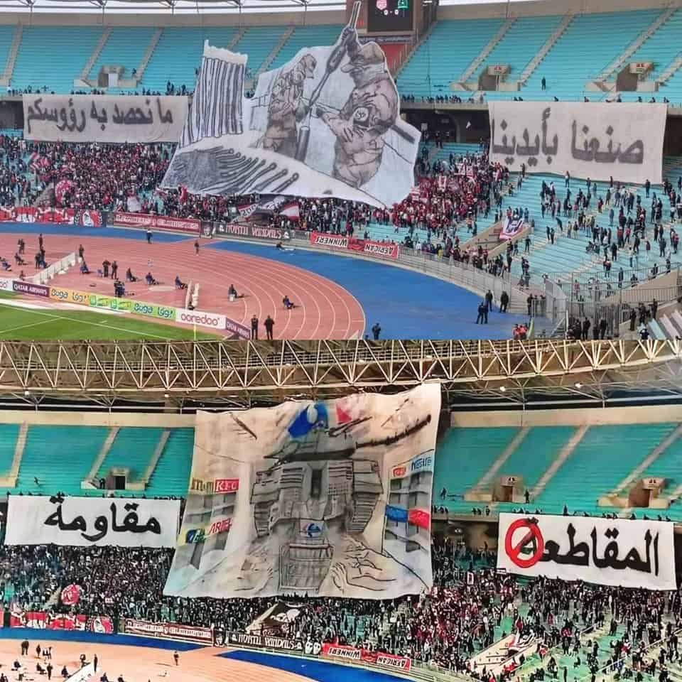 نادي الإفريقي التونسي