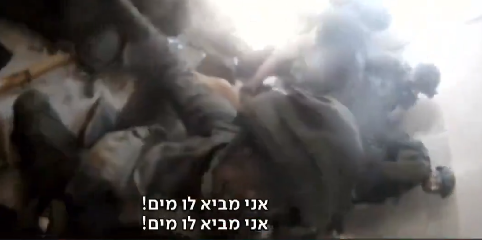 صراخ جنود النخبة الإسرائيليين أثناء هجوم القسام على منزل تحصنوا به في بيت حانون