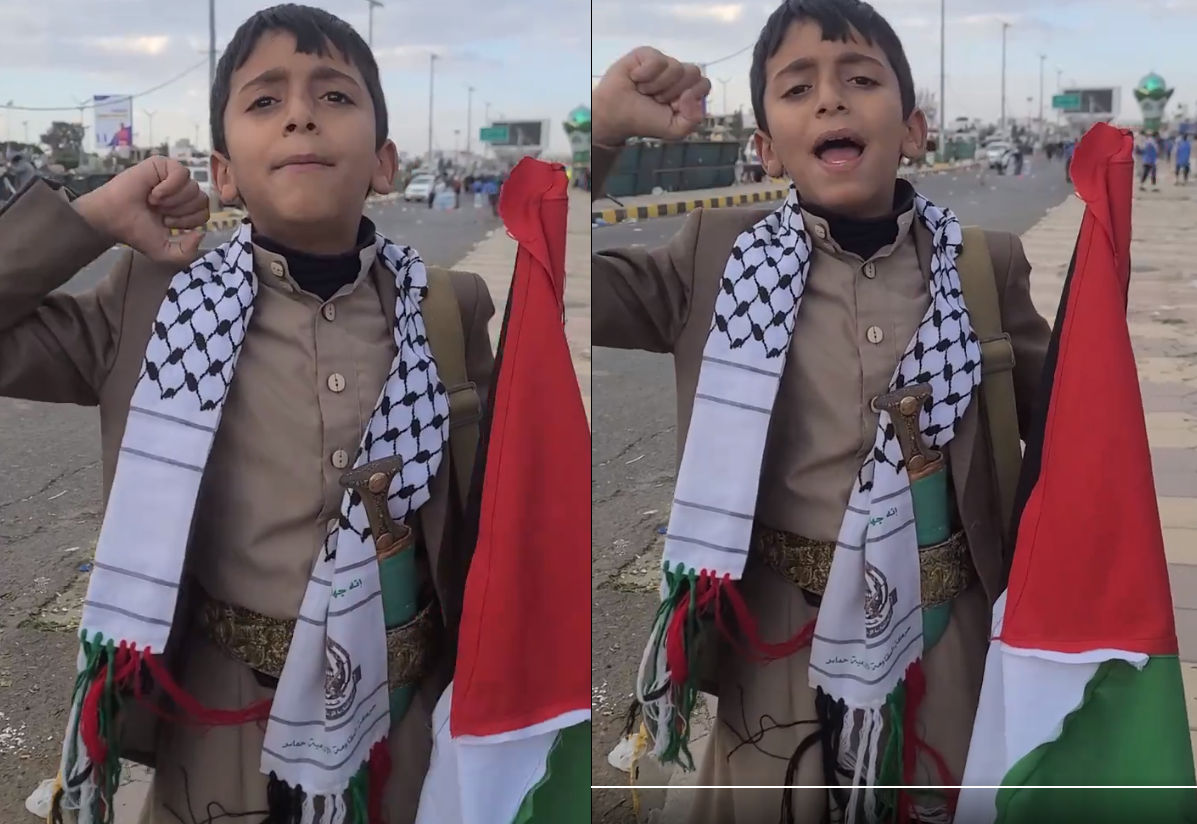 رسالة طفل يمني لأمريكا وإسرائيل وحكام العرب تلقى تفاعلا
