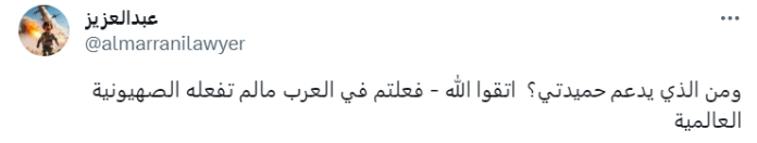 تعليق "عبدالعزيز"