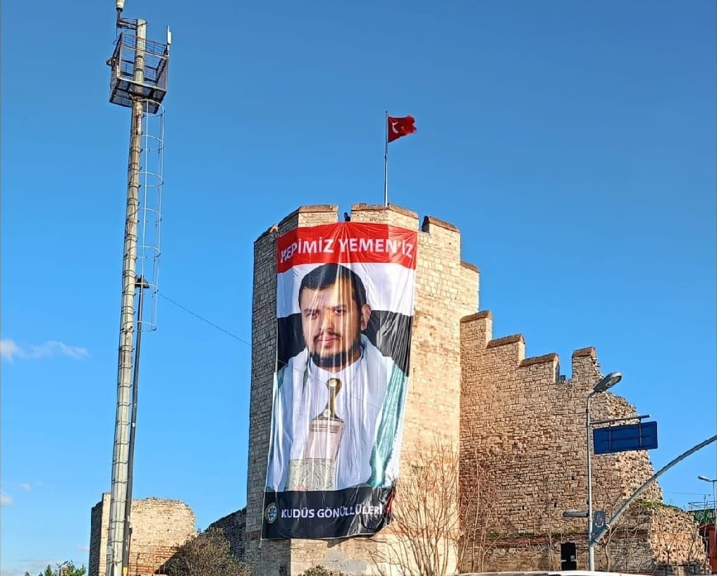 صور عبدالملك الحوثي على جدران إسطنبول تفجر موجة جدل