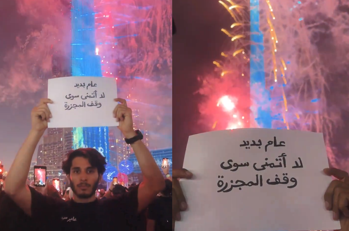 الناشط البحريني عمر فاروق يرفع لافتة تضامنية مع غزة من أمام برج خليفة في دبي بليلة رأس السنة