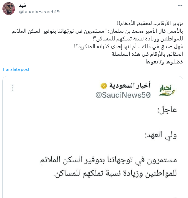  الباحث المتخصص في الشؤون الخليجية فهد الغفيلي يوصح أزمات السعودية في عهد بن سلمان