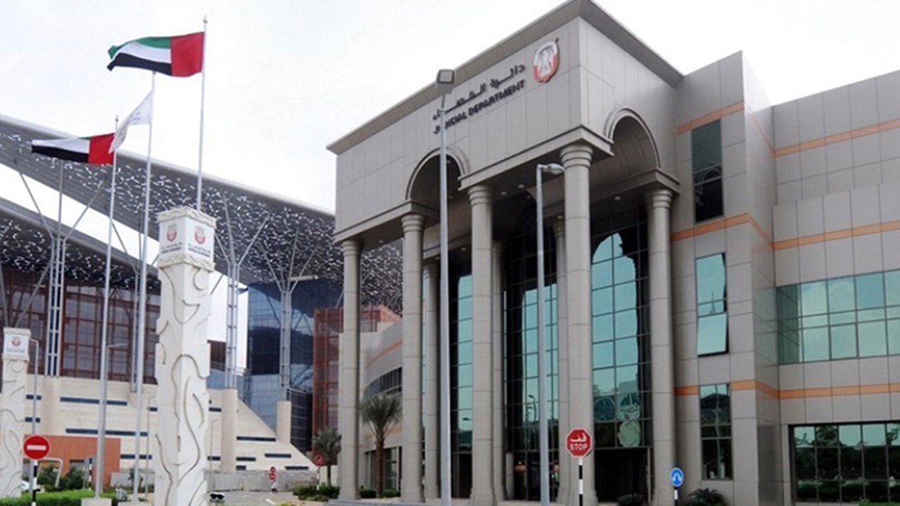 الحبس لإماراتي وزوجته 66 عاماً وغرامة 39 مليون درهم