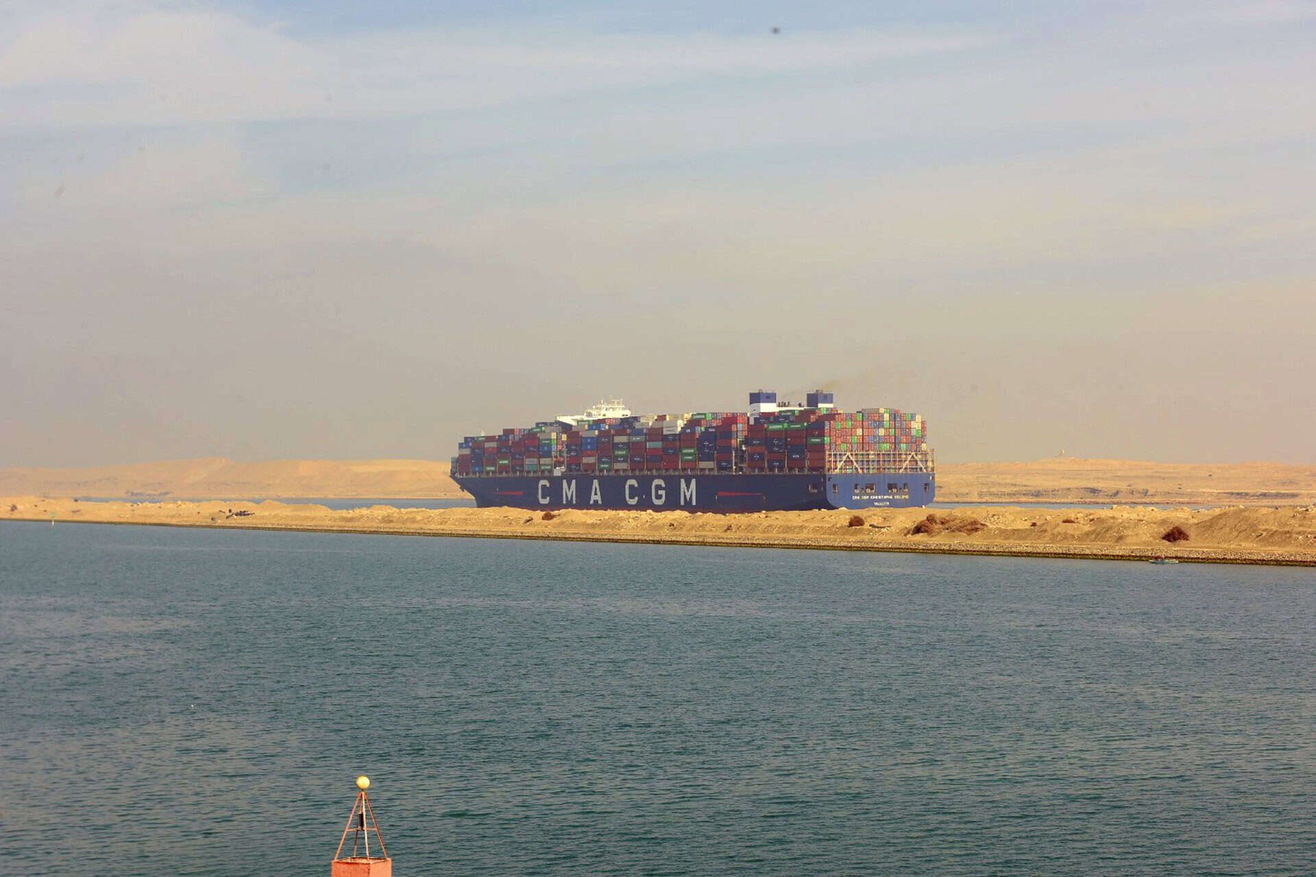 هجمات الحوثيين على السفن