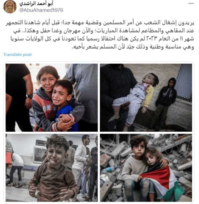 تعليق "أبو أحمد الراشدي"