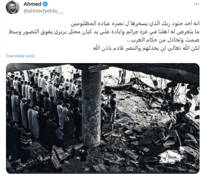 تعليق "أحمد يحيى"