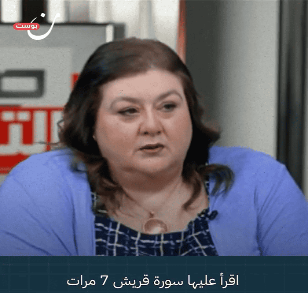 بعد "بركة السيسي".. سورة قريش حل سحري لغلاء الأسعار في مصر!