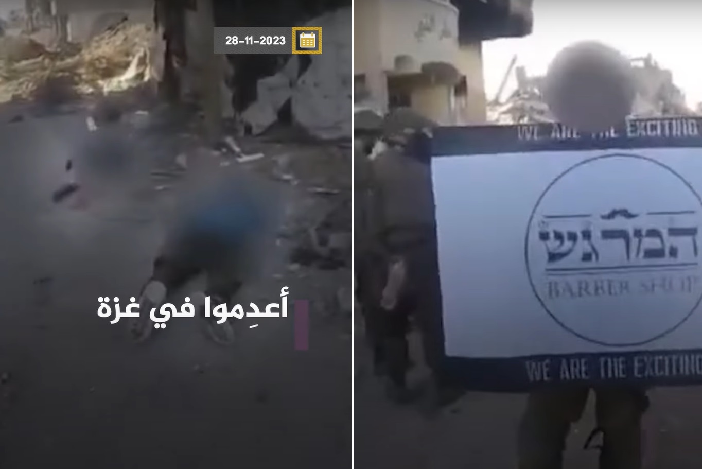 فيديو استفزازي لجندي إسرائيلي في غزة