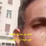 مصري يحرق نفسه في ميدان التحرير