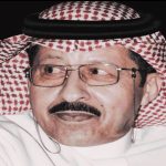 وفاة الأمير ممدوح بن سعود.. لحظاته الأخيرة وهذا ما فعله به السرطان