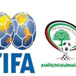 الاتحاد الفلسطيني لكرة القدم والفيفا