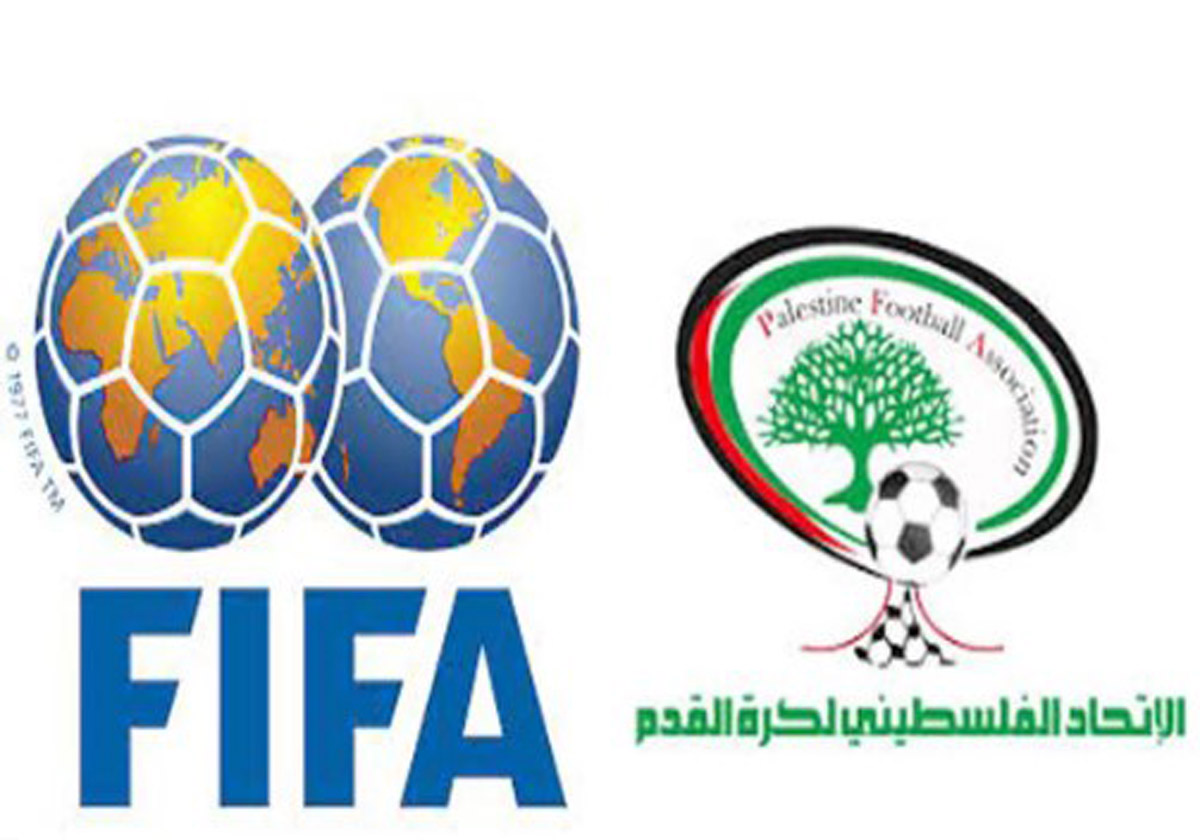 الاتحاد الفلسطيني لكرة القدم والفيفا