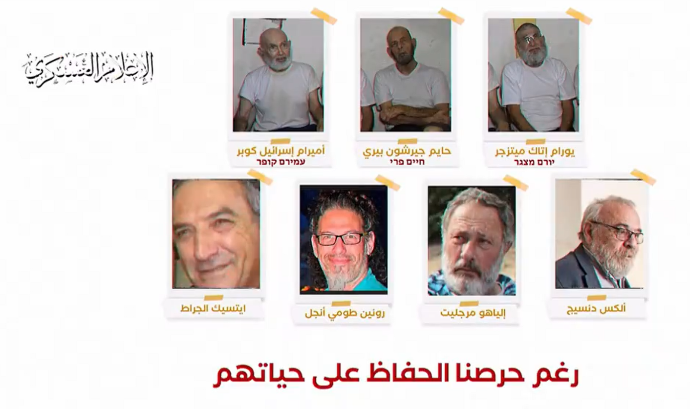القسام تُربك نتنياهو وجيش الاحتلال بفيديو جديد عن الأسرى القتلى