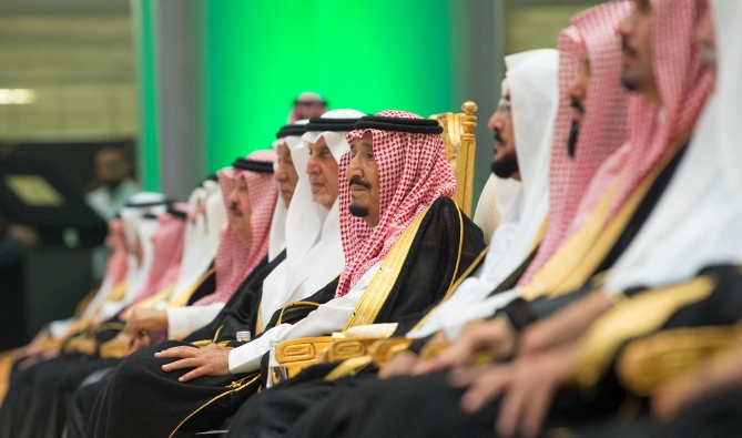 العائلة السعودية الحاكمة