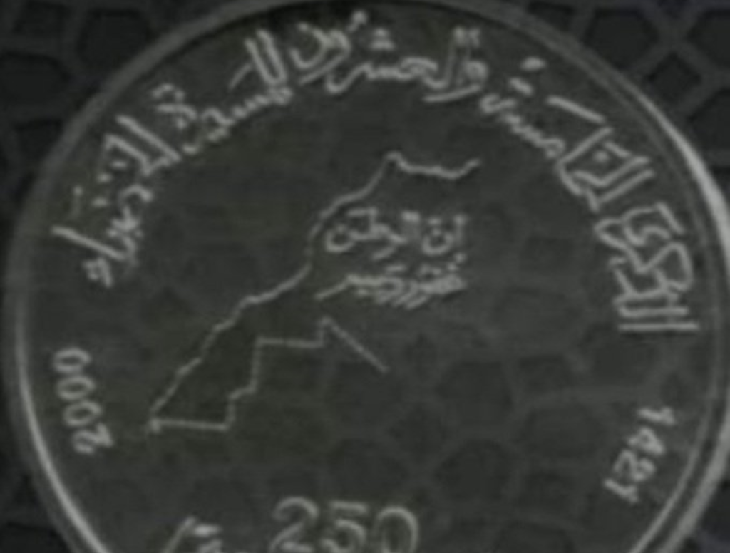 بخريطة تعدت الحدود إلى الجزائر.. ما حقيقة العملة الجديدة في المغرب؟