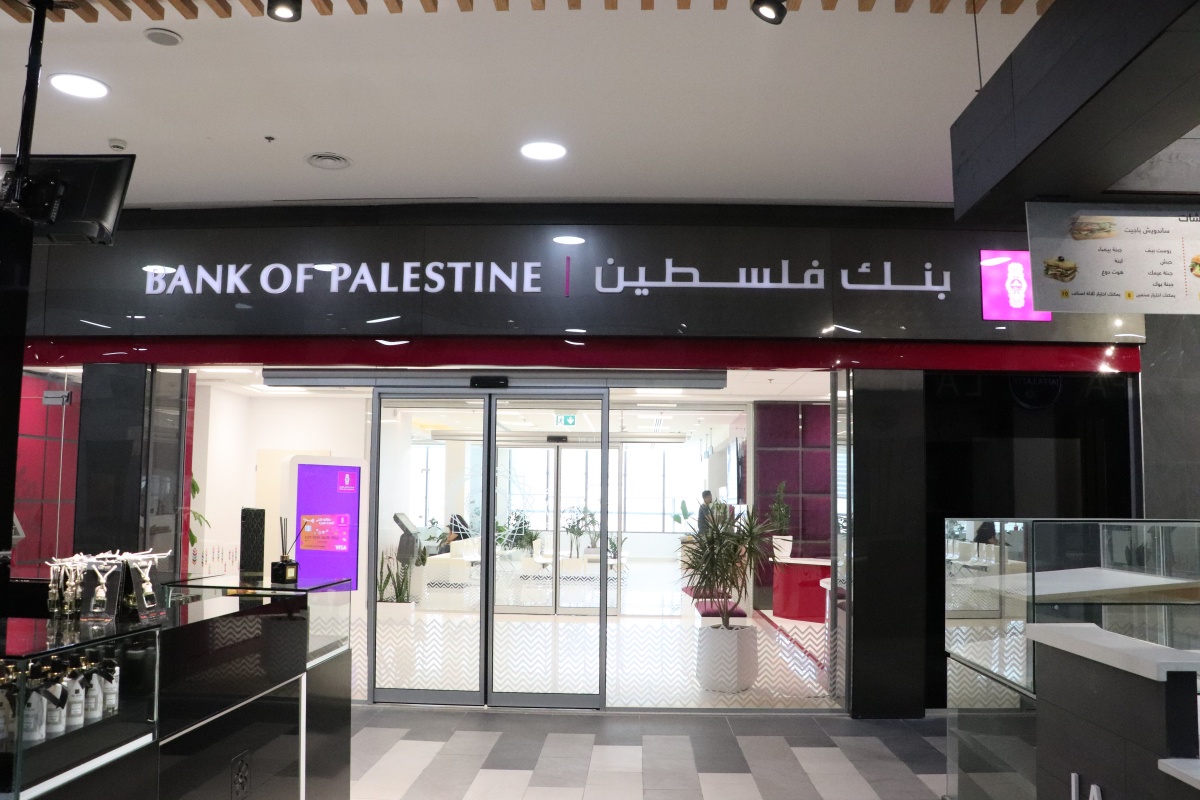 البنوك الفلسطينية