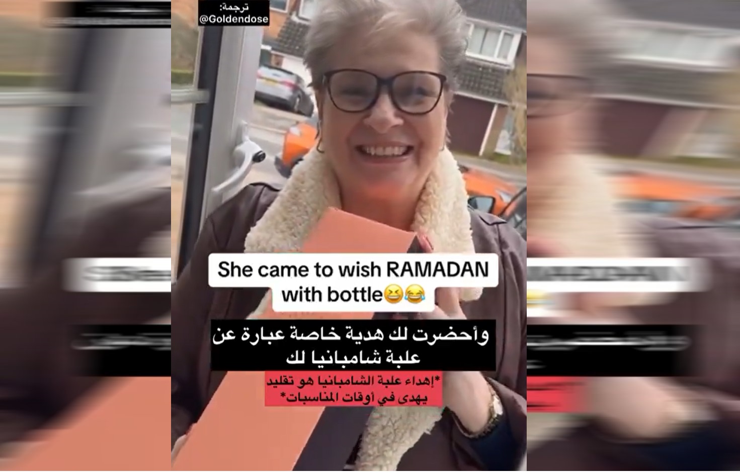 سيدة تهدي جارها زجاجة شامبانيا في رمضان