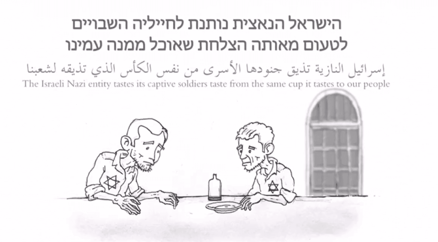 فيديو جديد للقسام عن أسرى الاحتلال يثير غضب الإسرائيليين ضد نتنياهو