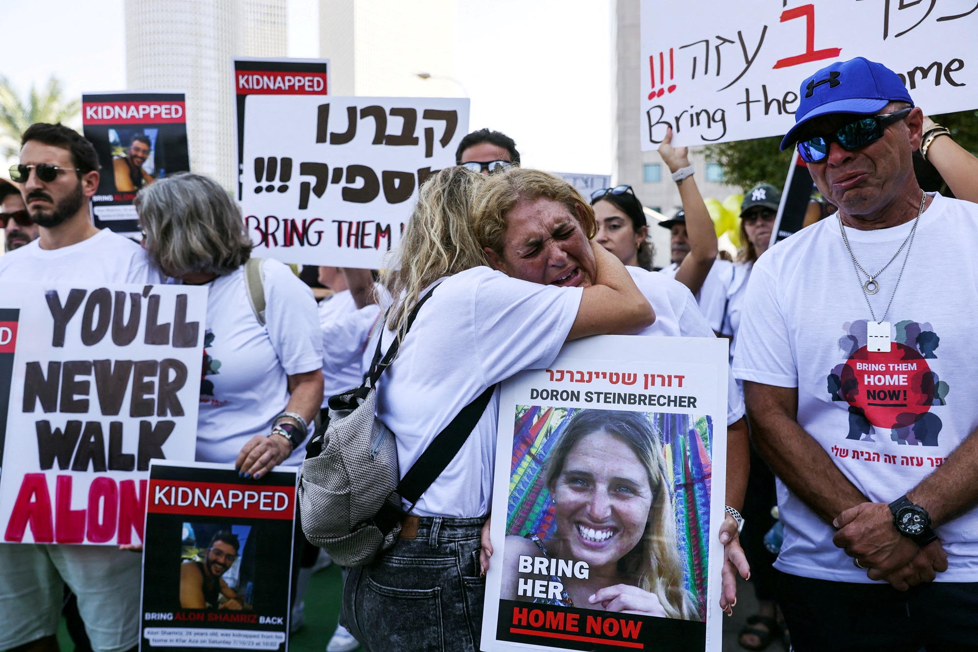 مظاهرات أهالي الأسرى الإسرائيليين