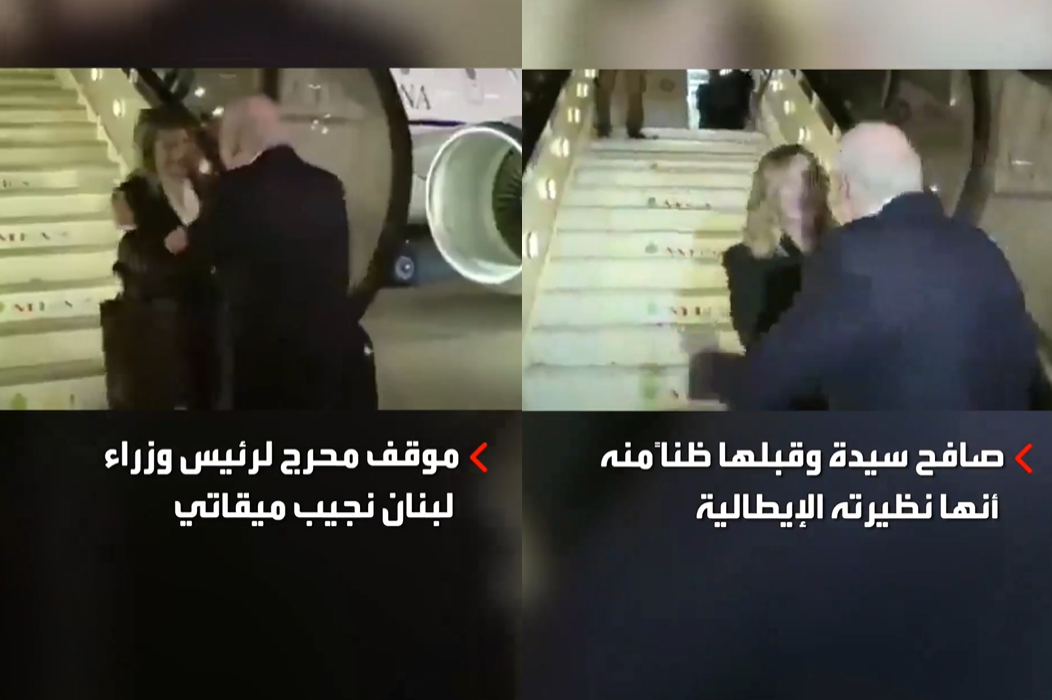 "قبلة بالخطأ".. موقف محرج لرئيس وزراء لبنان أثناء استقباله جورجيا ميلوني