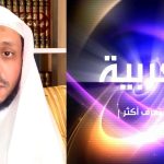 أحمد الزرّاع يفتي انّ العمل بقناة العربية حرام ورواتب العاملين بها حرام