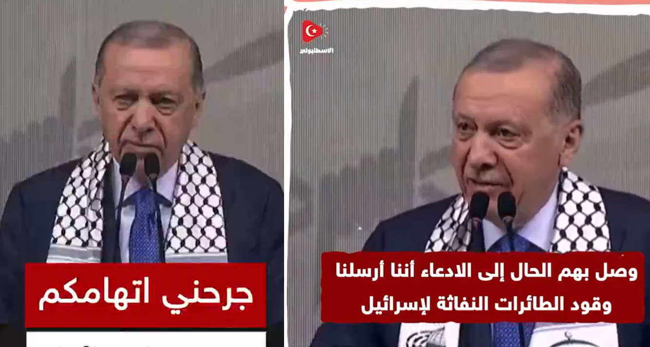 أردوغان: “جرحني اتهام البعض لي بدعم إسرائيل وخذلان غزة” (فيديو)