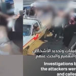 فيديو مروع من الأردن لاعتداء جماعي وحشي على وافد يحدث ضجة