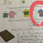 صورة في كتاب مدرسي تثير حفيظة العمانيين.. ما علاقة "علم المثليين"؟