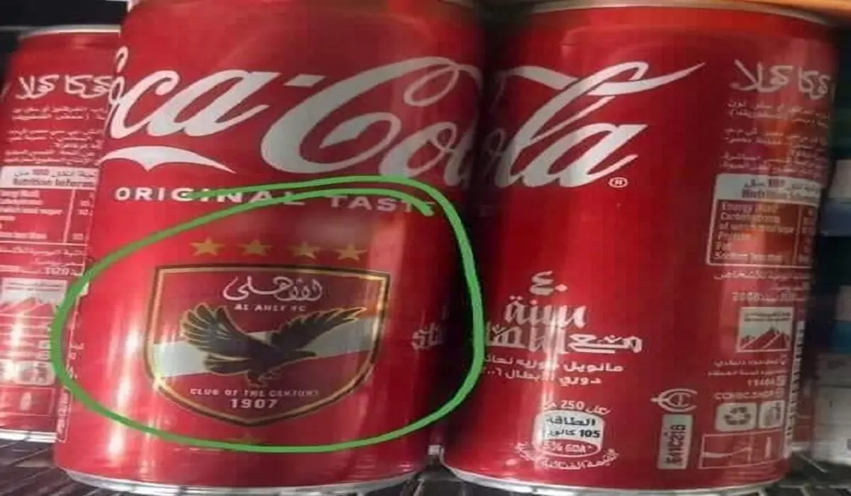 النادي الأهلي المصري يدعم شركة كوكا كولا
