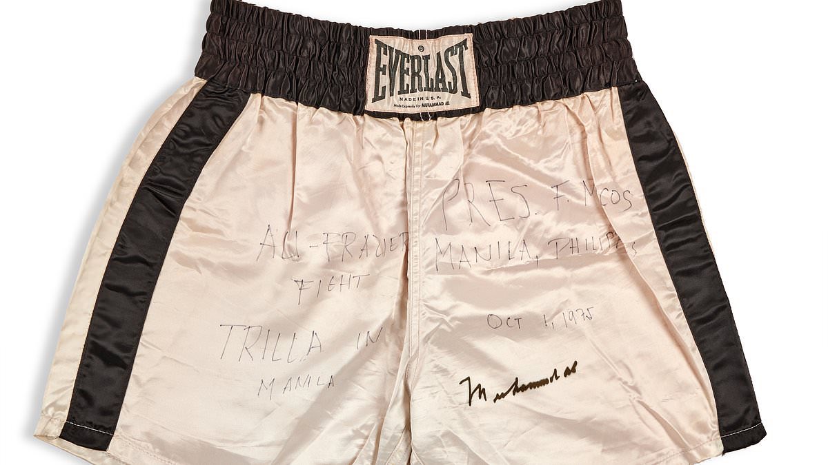 سروال محمد علي 