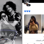 إيحاءات جنسية وإباحية.. فيديو فاضح لمغربية مع سعودي يقلب المواقع ويستنفر الأمن