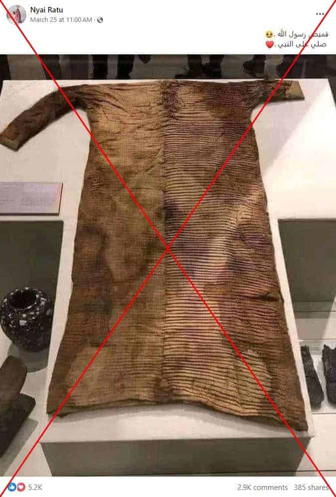 صورة مزعومة على أنها قميص النبي محمد