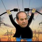 انقطاع الكهرباء وغضب المصريين.. السيسي يلحس وعوده التي اتخذها حجة للانقلاب على مرسي