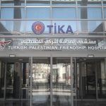 مستشفى الصداقة التركي الفلسطيني
