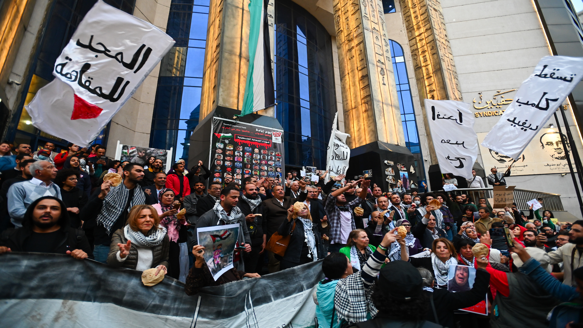 مظاهرة تضامنا مع غزة في وسط العاصمة المصرية القاهرة