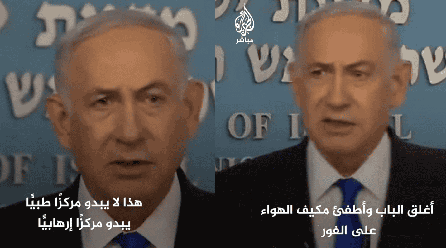 فيديو مُسرب لنتنياهو يحدث ضجة في إسرائيل