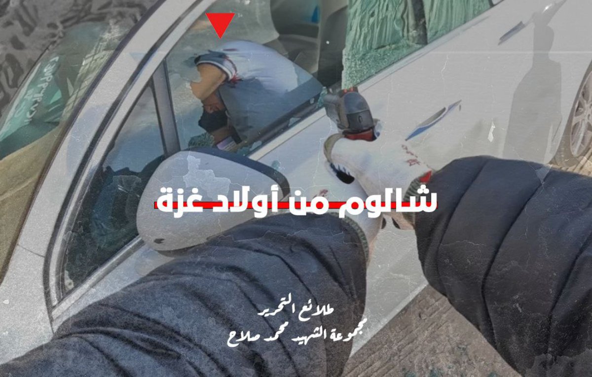 صورة من موقع عملية اغتيال رجل الأعمال الإسرائيلي بالإسكندرية تثير صدمة.. ما علاقة الأمن الوطني؟