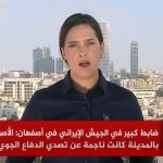 اغلاق قناة الجزيرة