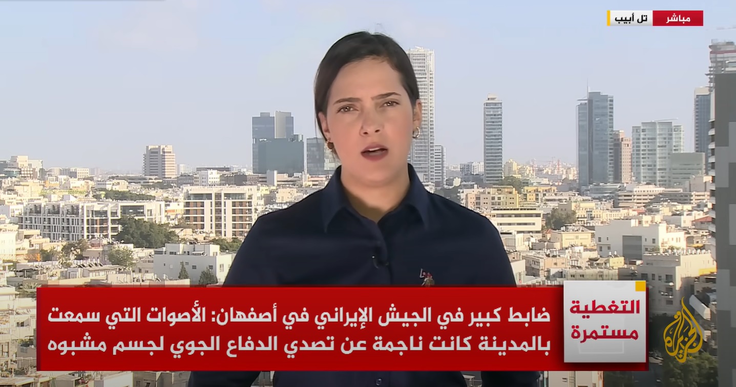 اغلاق قناة الجزيرة