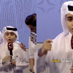 طفل قطري يدهش الجميع بفصاحته وذاكرة حفظه في مسابقة تحدي القراءة